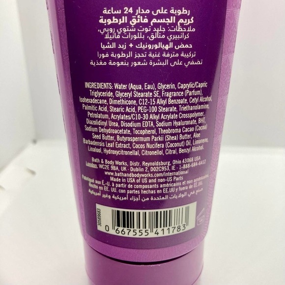 Winterberry Wonder Body Cream - Picture 5 of 7